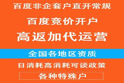 信息流优化师如何运用算法提升广告效果